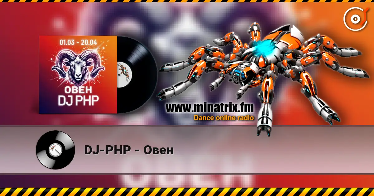 DJ-PHP - Овен écouter en ligne en haute qualité | Minatrix.FM