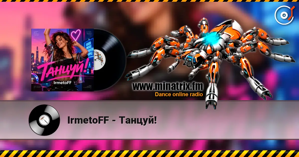 IrmetoFF - Танцуй! écouter en ligne en haute qualité | Minatrix.FM