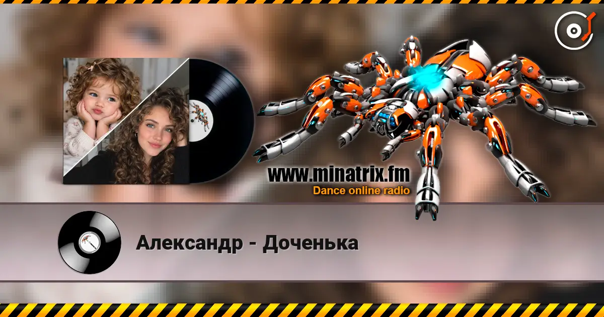 Александр - Доченька écouter en ligne en haute qualité | Minatrix.FM