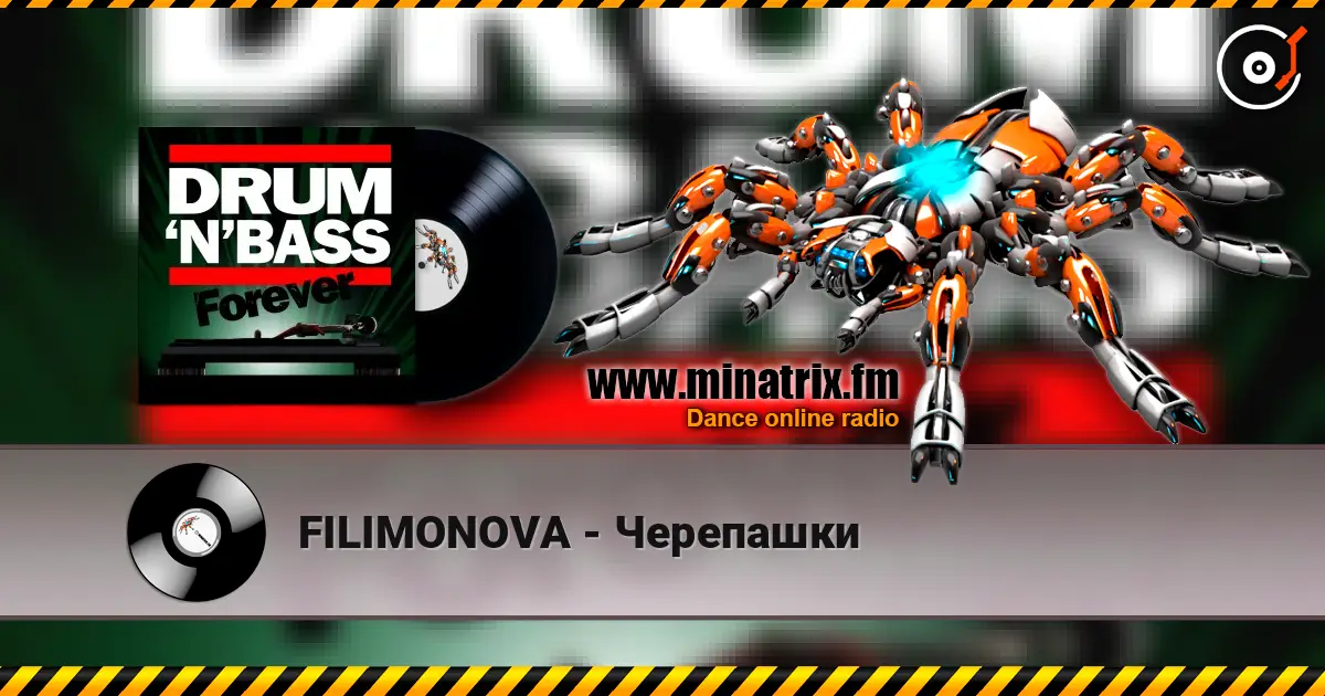 FILIMONOVA - Черепашки écouter en ligne en haute qualité | Minatrix.FM