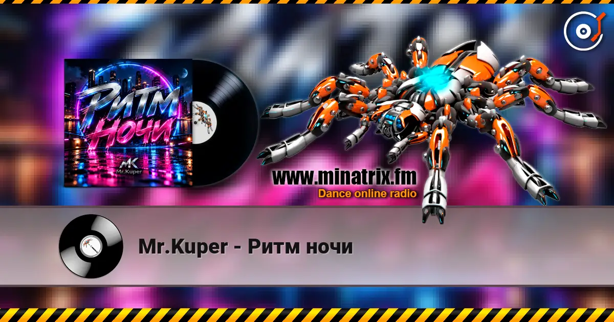 Mr.Kuper - Ритм ночи écouter en ligne en haute qualité | Minatrix.FM