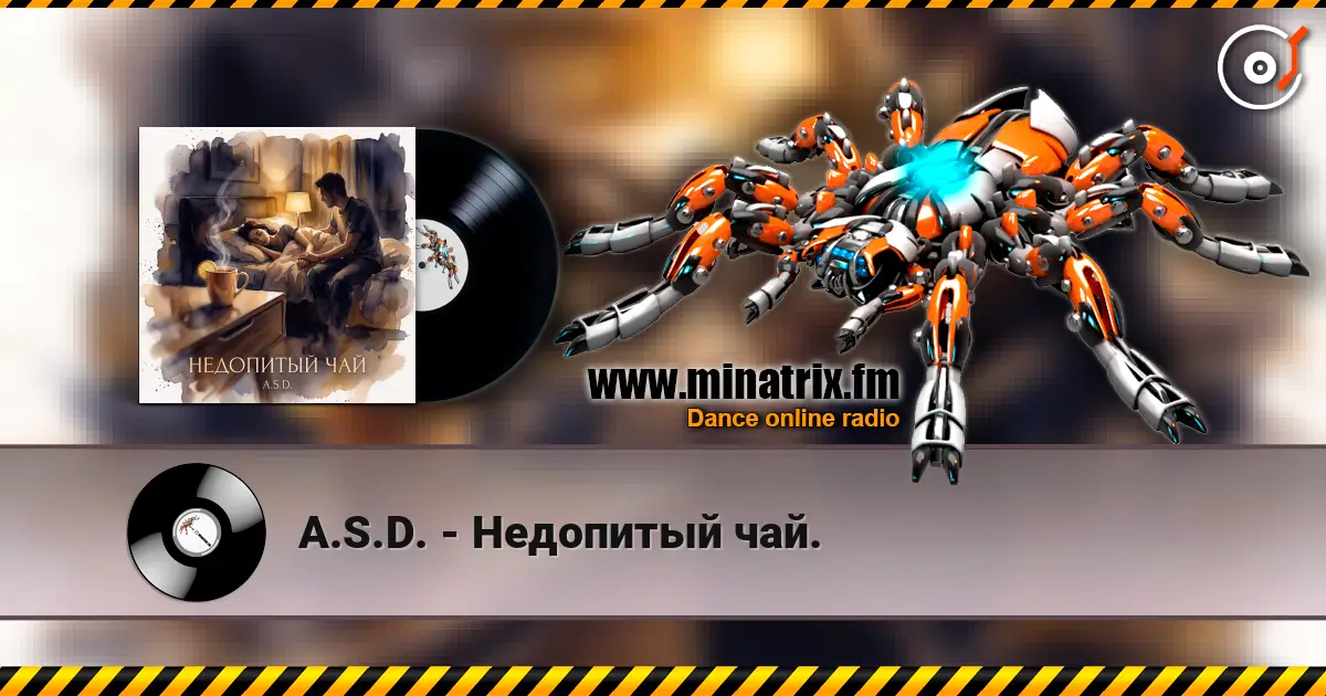 A.S.D. - Недопитый чай. écouter en ligne en haute qualité | Minatrix.FM