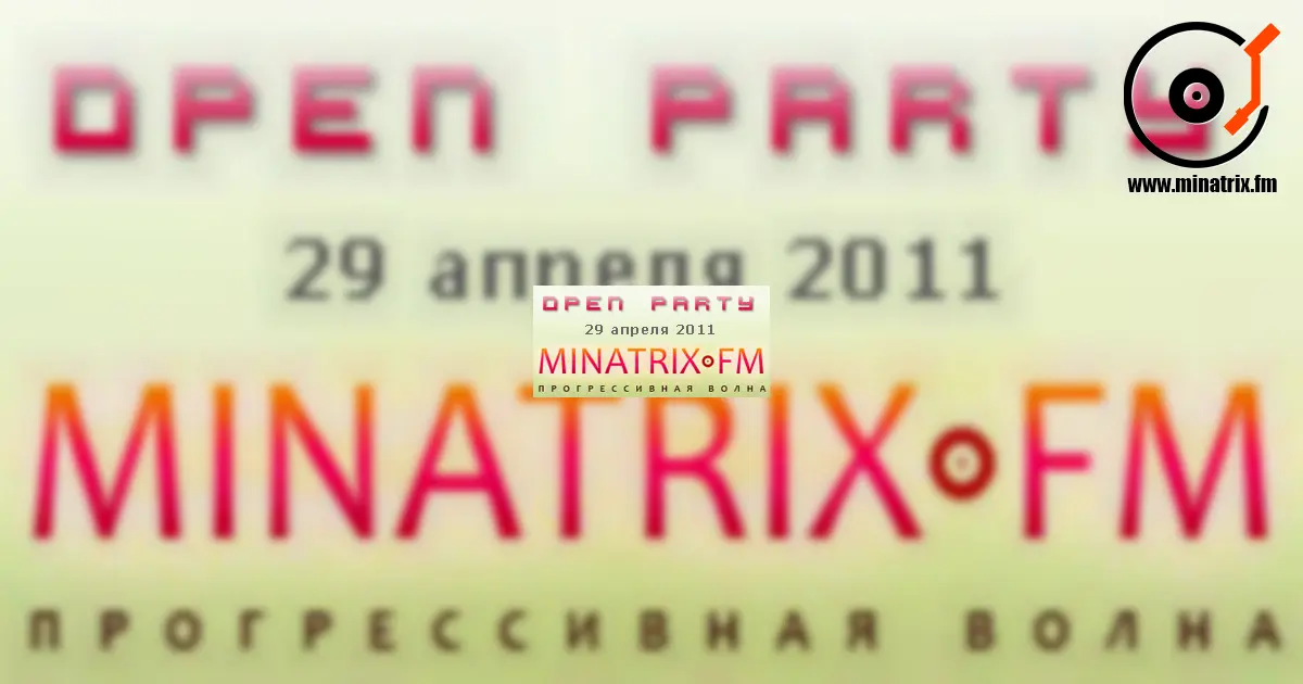 Minatrix.FM Open Party — ouverture de notre radio en ligne