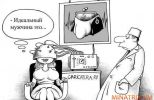 Грузил, что под руку попало:)